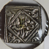 Princely States India 1650 Temple Token  I0469 combine shipping