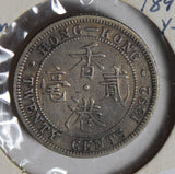 Hong Kong 1892 20 Cents silver  H0177 combine shipping