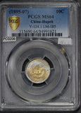 China 1895 ~07 10 Cents silver PCGS MS64 Hupeh Y-124.1 stunning blue and golden