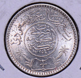 Saudi Arabia 1935 /1354 1/4 Riyal S0094 combine shipping