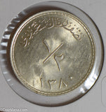Muscat & Oman 1380 AH 1/2 Rial silver lustrous M0322 combine shipping