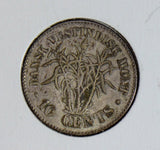 Danish West Indies 1862 10 Cents silver UNC lustrous D0082 combine shipping