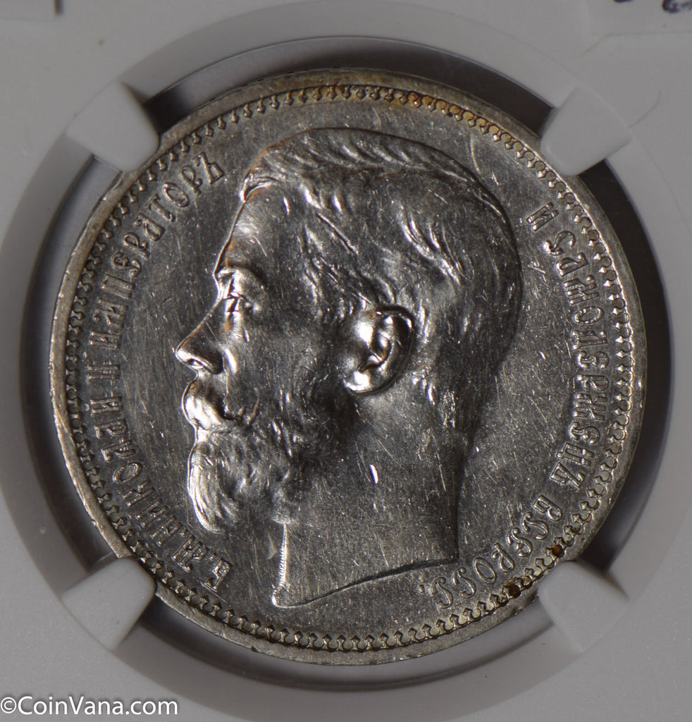 Russia 1914 BC Rouble silver NGC AU55 NG0800 combine shipping