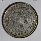 Hong Kong 1866 20 Cents silver  H0176 combine shipping