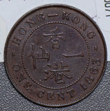 Hong Kong 1863 Cent  H0071 combine shipping