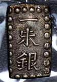 Japan 1700 ~1920 Shu silver AU imperial Gin BU0223 combine shipping