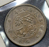 China 1919  5 Cents   kwangtung nickel scarce C0226 combine shipping