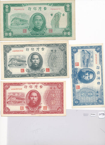 RC0251 China 1946 1 Yuan/5/10/100 Yuan Uncirculated bank of taiwan combine shipp
