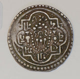 Nepal 1706 Mohar silver 5.4g,  kingdom of patan Jaya Indra Malla N0133 combine s