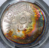 Egypt 50/25/10/5 piastres magenta/rainbow/purple toning, b/t toned morgan dollar