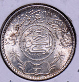 Saudi Arabia 1954 /1374 1/4 Riyal S0093 combine shipping