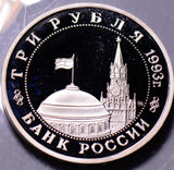 R0040 Russia 1993  3 Roubles  proof ruble combine shipping