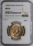 NG0189 Hong Kong 1960 H Dollar NGC MS 65 rare in this grade beautiful toning com