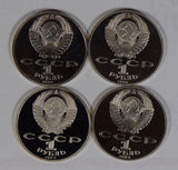 Russia 1986 ~90 Rouble proof lot of 4 BU0495 combine shipping