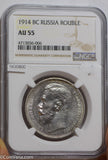 Russia 1914 BC Rouble silver NGC AU55 NG0800 combine shipping