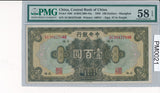 PM0021 China 1928  100 Yuan PMG 58  EPQ Almost Unc pick 199f central bank of chi