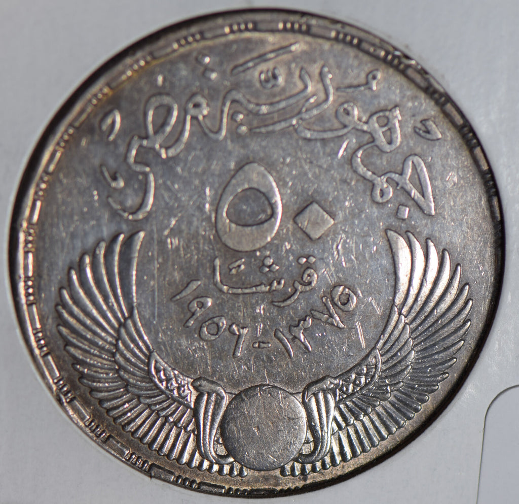 Egypt 1956 1375AH 50 Piastres silver  E0094 combine shipping