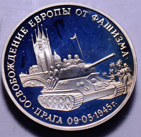 R0027 Russia 1995  3 Roubles  proof ruble combine shipping