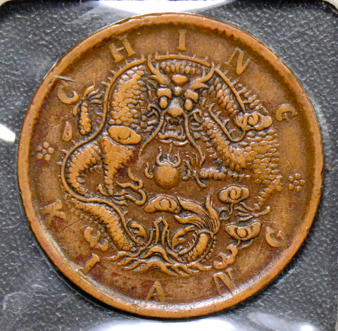 China 1905  10 Cash   ching-kiang no rosette small circle water dragon C0230 com