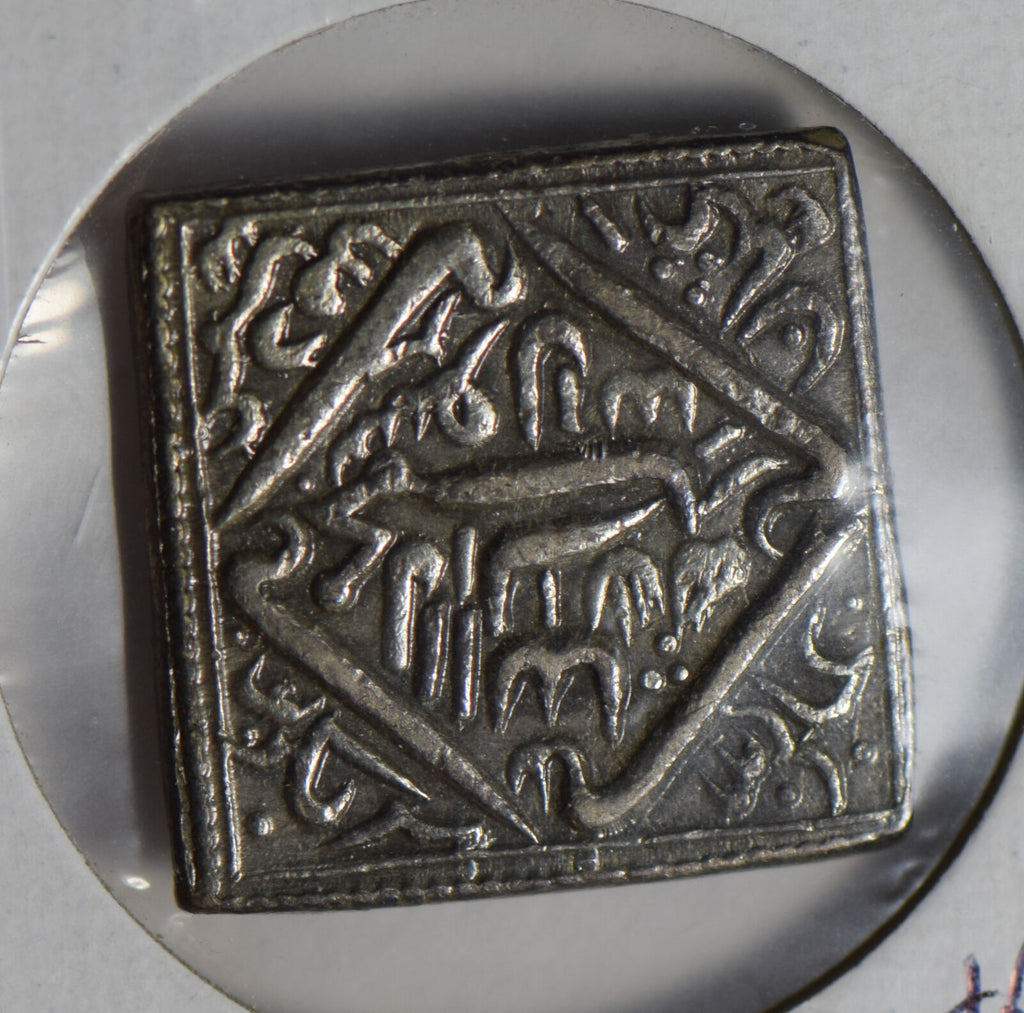 Princely States India 1650 Temple Token  I0468 combine shipping