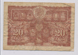 RC0140 Malaya and Borneo 1941 20 Cents  combine shipping