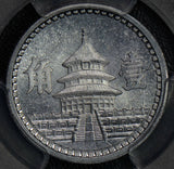 China 1942 Chiao PCGS MS65 provincial government of China rare in this grade PC0