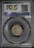 China 1919 5 Cents PCGS MS64 Kwangtung rare in this garde PC0199 combine shippin