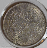 Straits Settlements 1907 Dollar silver lustrous S0225 combine shipping
