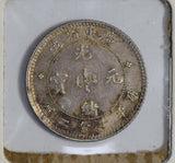 China  10 Cents silver AU kwangtung lustrous C0299 combine shipping