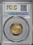 China 1940 10 Fen PCGS MS65 reformed govt. of China stunning toning rare in this