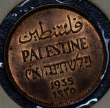 Palestine 1935 Mil UNC  190478 combine shipping