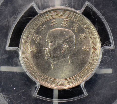 PC0226 China 1936 A 5 Cents PCGS MS64 rare mint mark! combine shipping