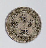 Hong Kong 1896 20 Cents silver rare in this grade H0076 combine shipping
