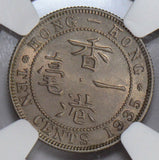 NG0193 Hong Kong 1935  10 Cents NGC MS 64 combine shipping