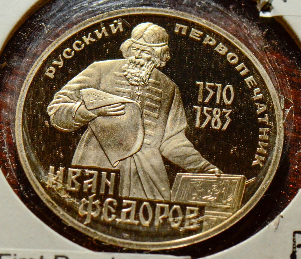 X0206 Russia First Russian Printer Ivan Fedorov 1983 Rouble ruble Proof combine