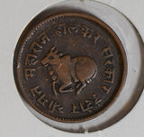 India Princely States 1886 VS1943 indore 1/4 Anna  I0413 combine shipping