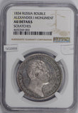 Russia 1834 Rouble silver NGC AU alexader I monument NG0668 combine shipping