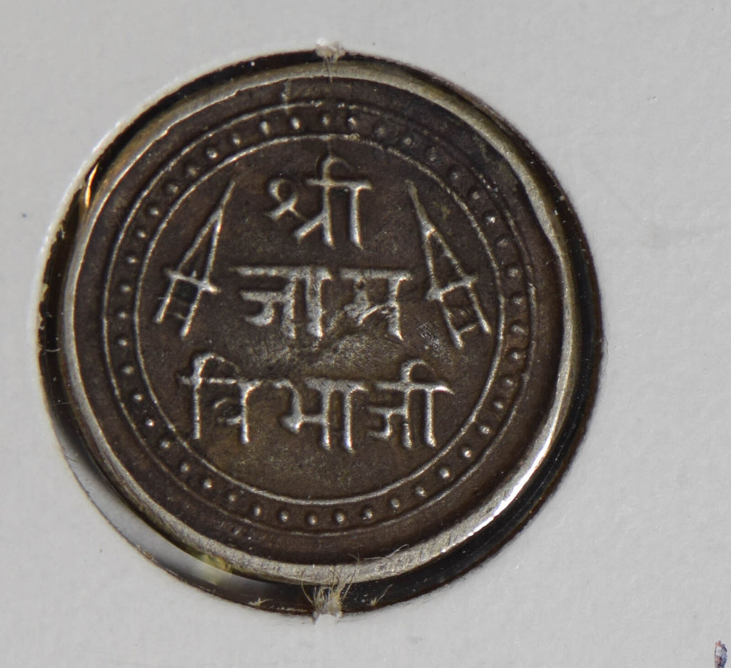India Princely States 1879 vs1936 Nawanager Kori silver  I0437 combine shipping