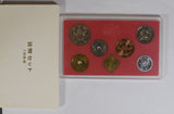 Japan 1988 Official Mint Set  BU0477 combine shipping