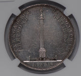 Russia 1834 Rouble silver NGC AU alexader I monument NG0668 combine shipping