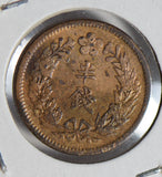 Korea 1908 1/2 Chon  K0043 combine shipping