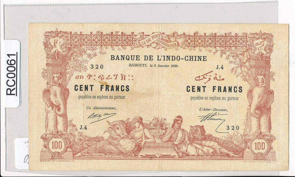 RC0061 French Somaliland 1920  100 Francs  french indo china/djibouti combine sh