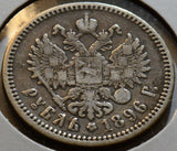 R0003 Russia 1896 Rouble  ruble  combine shipping