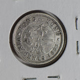 Hong Kong 1866 10 Cents silver  H0183 combine shipping