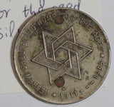 1936 medal silver hebrew sheltering home for aged I0332 combine shipping