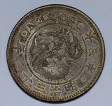 J0052 Japan 1899 Meiji 32 50 Sen silver AU with luster undertoning combine shipp