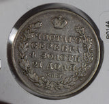 Russia 1830 Rouble silver  R0144 combine shipping