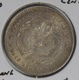 China 1890 20 Cents silver AU+ Kwangtung lustrous! C0346 combine shipping