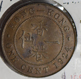 Hong Kong 1924 Cent lustrous H0153 combine shipping