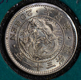 Japan 1898 Meiji 31 20 Sen silver UNC J0067 combine shipping